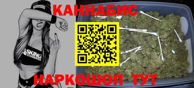 синтетический гашиш Аргун