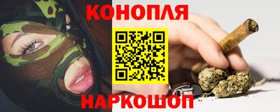 соль ск Балашиха