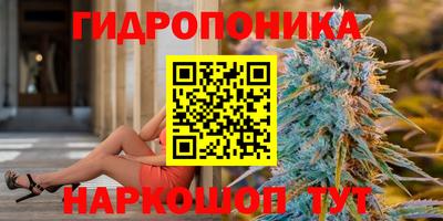 дурь Балаково