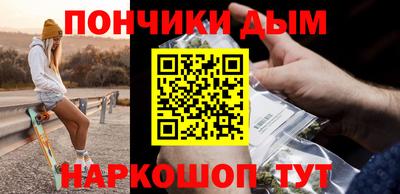 соль ск Балашиха
