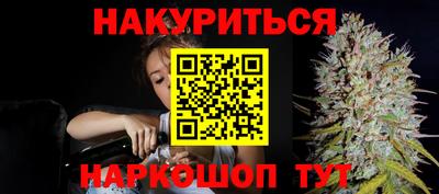 соль ск Балашиха