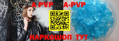 альфа пвп Малоярославец
