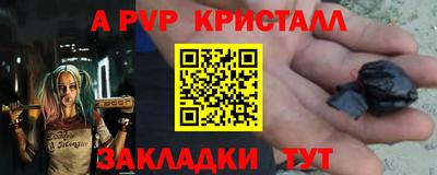 дурь Балаково