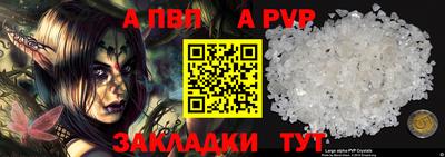 дурь Балаково