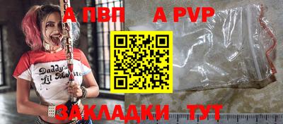 дурь Балаково