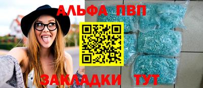 дурь Балаково
