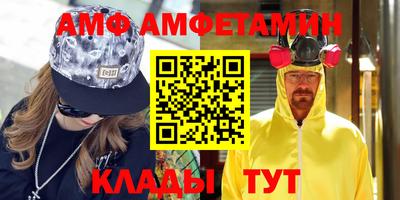 круглые Бийск