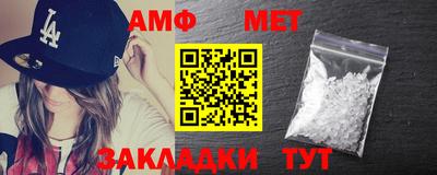 дурь Балаково