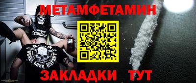 винт Берёзовский