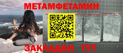 дурь Балаково