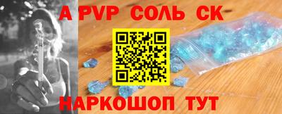 винт Берёзовский