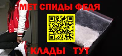 соль ск Балашиха