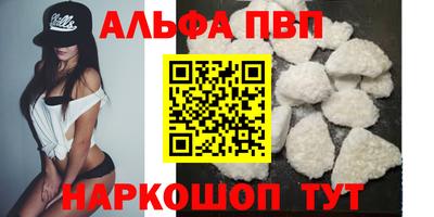 синтетический гашиш Аргун