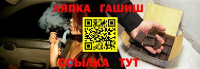 соль ск Балашиха