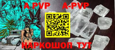 винт Берёзовский