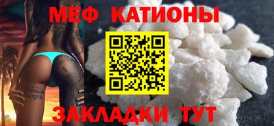 круглые Бийск