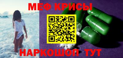 круглые Бийск