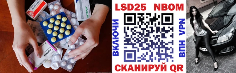 закладки  Балаково  Лсд 25 экстази ecstasy 