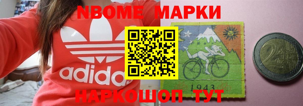 ЛСД экстази кислота Балаково