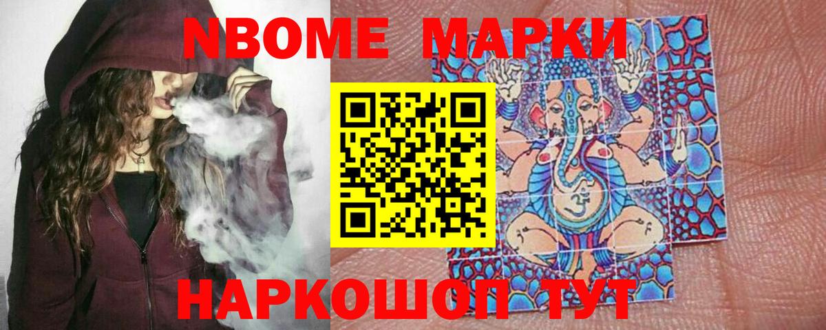 ЛСД экстази кислота Балаково