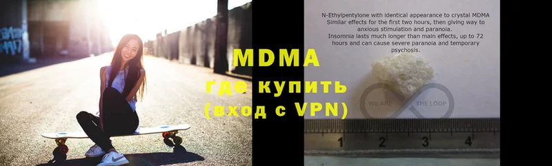 сайты даркнета клад  Балаково  MDMA VHQ 