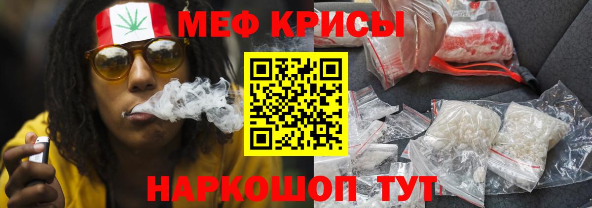 Мефедрон мяу мяу  Меф VHQ  МЯУ-МЯУ  купить наркотики сайты  Балаково 