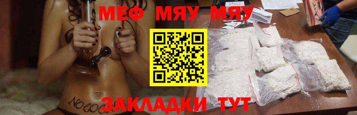 kraken как зайти  Вход с VPN  Балаково  МЯУ-МЯУ VHQ 
