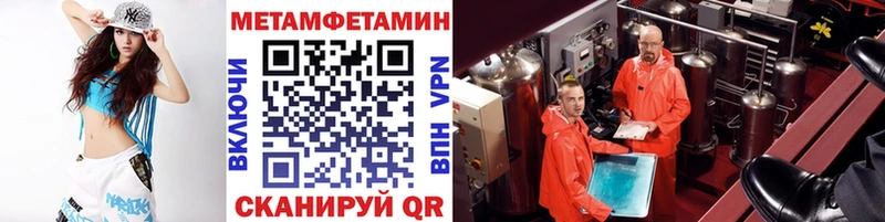 Метамфетамин Декстрометамфетамин 99.9%  где продают   Балаково 