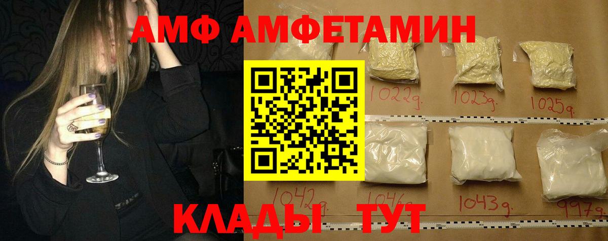 Метамфетамин кристалл  Балаково  Метамфетамин кристалл 
