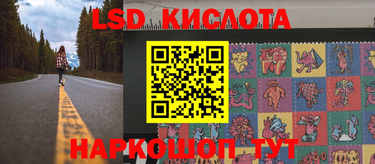 Марки N-bome 1500мкг  наркота  Балаково 