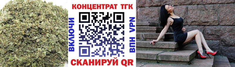 Дистиллят ТГК концентрат  купить наркоту  Балаково 
