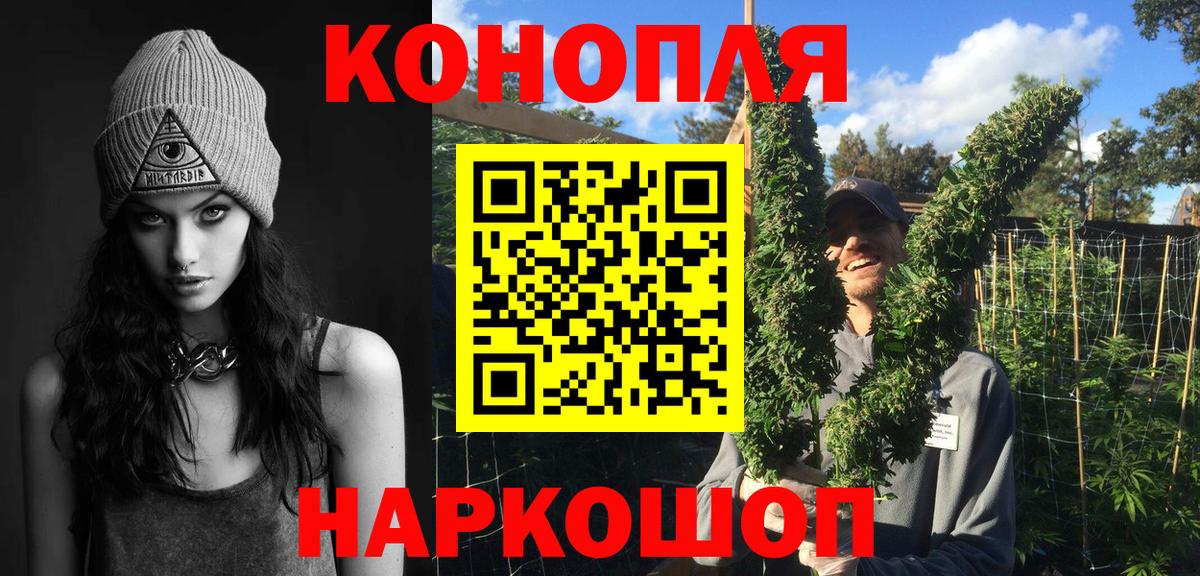 МАРИХУАНА ГИДРОПОН  Марихуана White Widow  Бошки Шишки LSD WEED  Балаково 