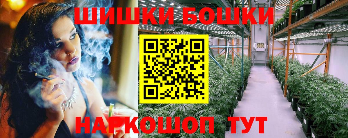 Канабис SATIVA & INDICA  Конопля гибрид  Марихуана Ganja  Канабис AK-47  Балаково  Вход с VPN 